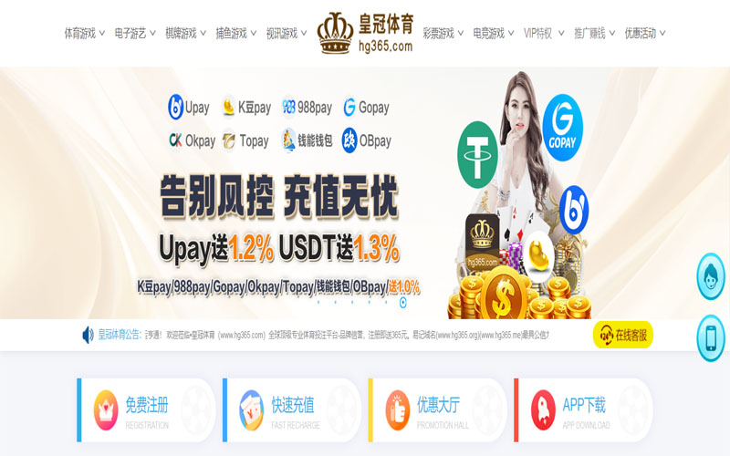 全民娱乐体育体育的规则与条款讲解 – 新手须知