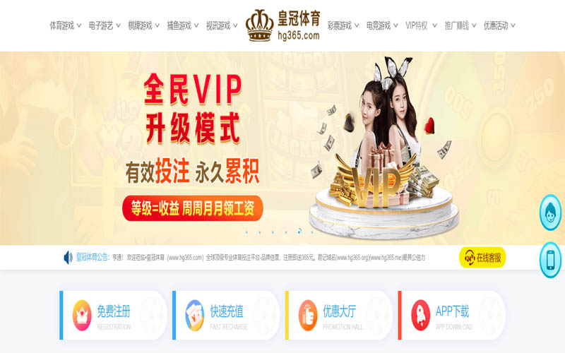 全民娱乐体育体育App下载 – 线上最佳足球买球APP